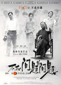 校长办公室暴c校花